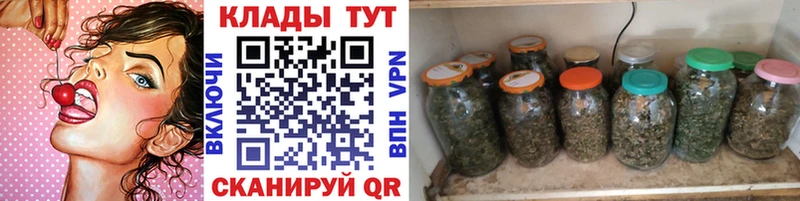 Как найти наркотики Грязи blacksprut зеркало  Cocaine  Мефедрон  Каннабис  ГАШИШ  A PVP 