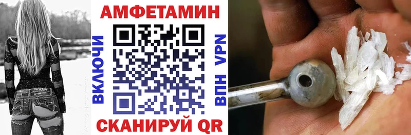 АМФ 97%  где найти   Грязи 