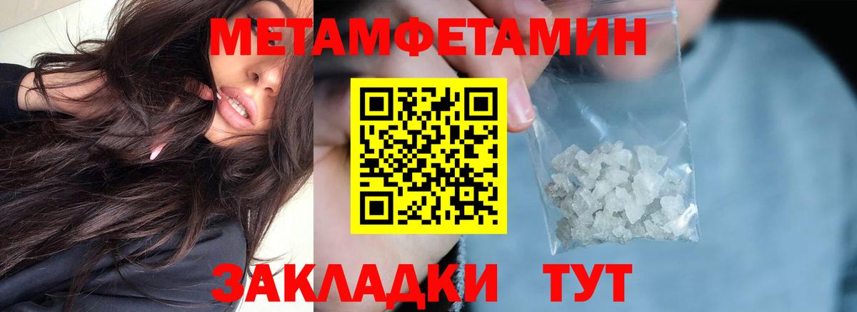 Amphetamine VHQ Грязи