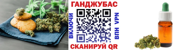 Еда ТГК конопля  где купить наркоту  даркнет клад  Грязи  hydra сайт 