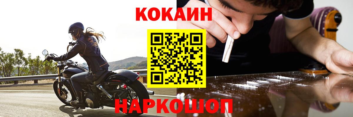 Кокаин Боливия Грязи