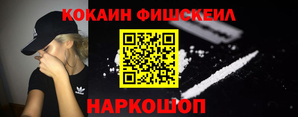 Cocaine 99%  Вход с VPN  Грязи 
