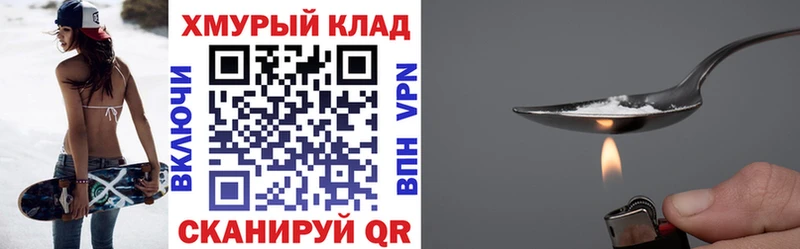 ГЕРОИН белый  где можно купить   Грязи 
