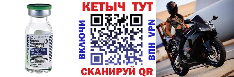 нарко площадка клад  Грязи  КЕТАМИН ketamine 