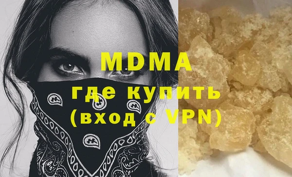 скорость mdpv Алексеевка