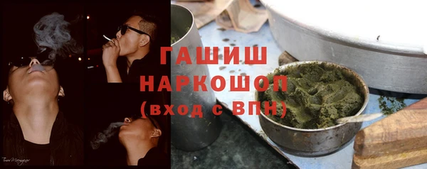 альфа пвп VHQ Алзамай
