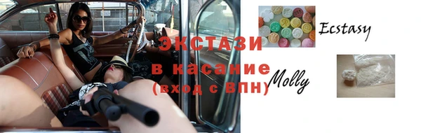 скорость mdpv Алексеевка