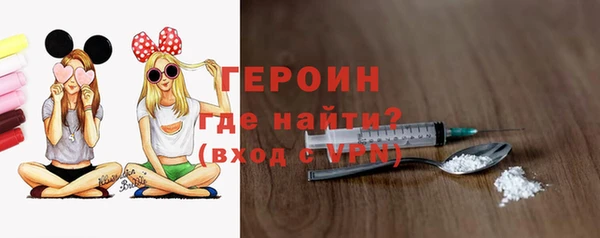 мескалин Алексин