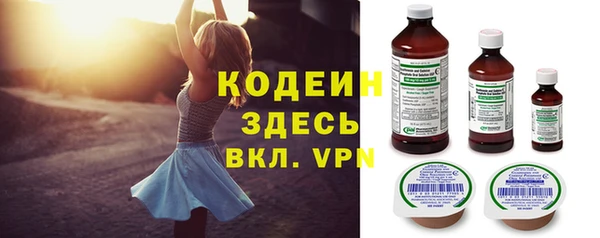 мескалин Алексин