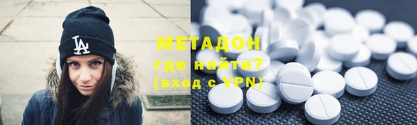 скорость mdpv Алексеевка