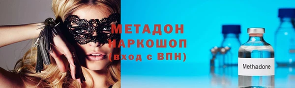 ALPHA PVP Семикаракорск