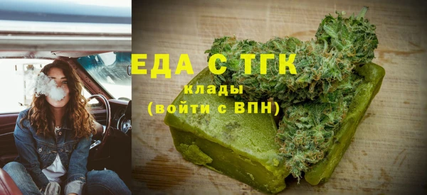 скорость mdpv Алексеевка