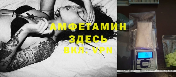 альфа пвп VHQ Алзамай