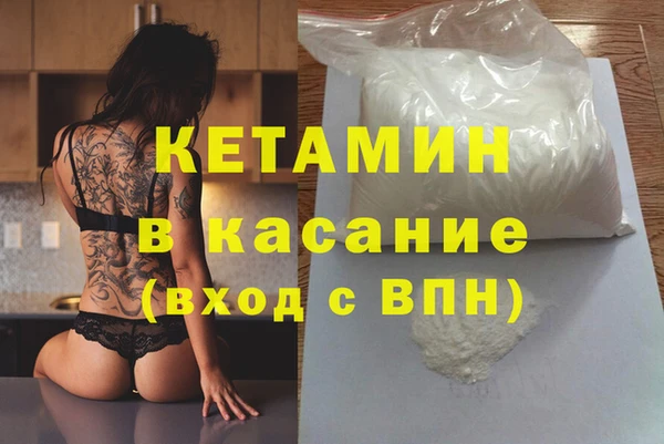 мескалин Алексин