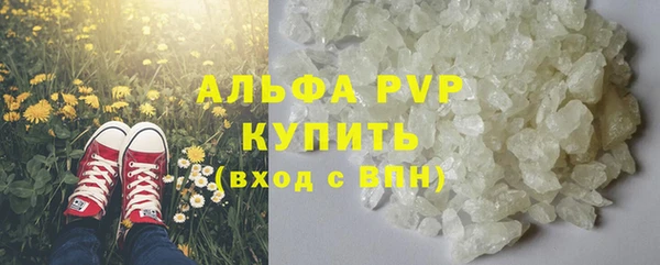 эйфоретик Семилуки