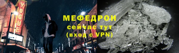скорость mdpv Алексеевка