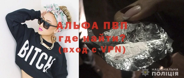 альфа пвп VHQ Алзамай