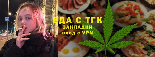 альфа пвп VHQ Алзамай