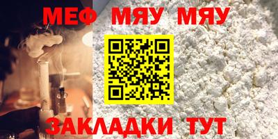 Альфа ПВП Волжск