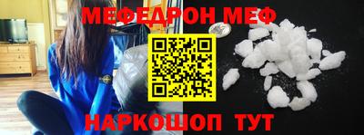 сатива Волгодонск