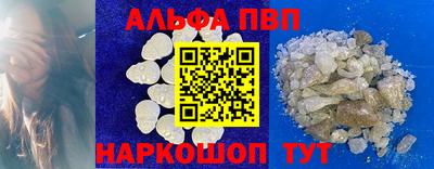 сатива Волгодонск