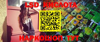 MESCALINE Волжский