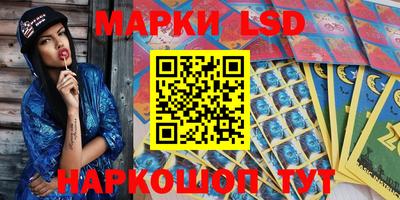 MESCALINE Волжский