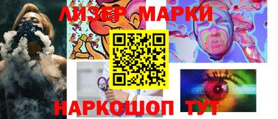 MESCALINE Волжский