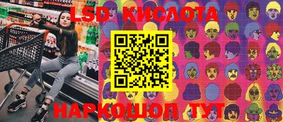 сатива Волгодонск