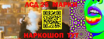 MESCALINE Волжский