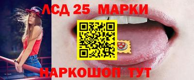 сатива Волгодонск