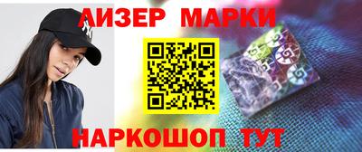 сатива Волгодонск