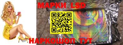 MESCALINE Волжский