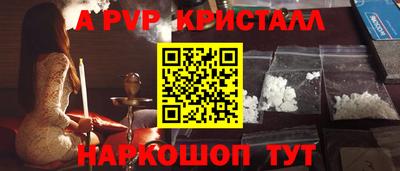 сатива Волгодонск