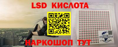 сатива Волгодонск