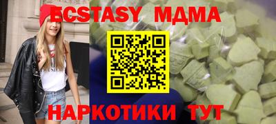 сатива Волгодонск