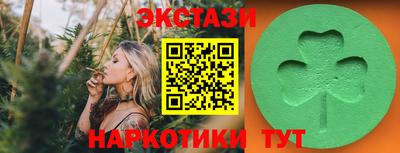сатива Волгодонск