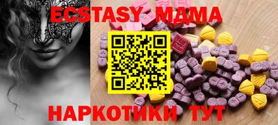 Альфа ПВП Волжск