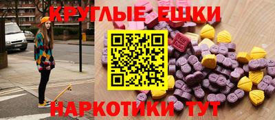 сатива Волгодонск
