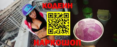 сатива Волгодонск