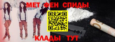 MESCALINE Волжский