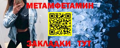 MESCALINE Волжский