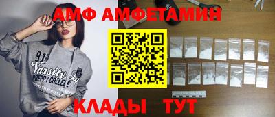 MESCALINE Волжский