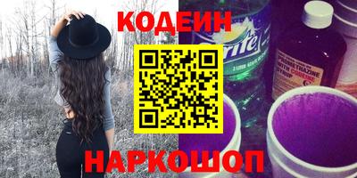 MESCALINE Волжский