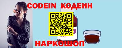 MESCALINE Волжский