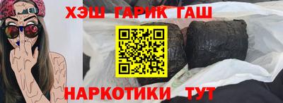 сатива Волгодонск