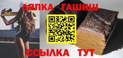 сатива Волгодонск