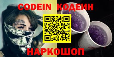 MESCALINE Волжский