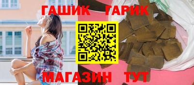 Альфа ПВП Волжск
