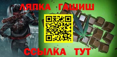 Альфа ПВП Волжск